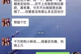 无锡讨债公司